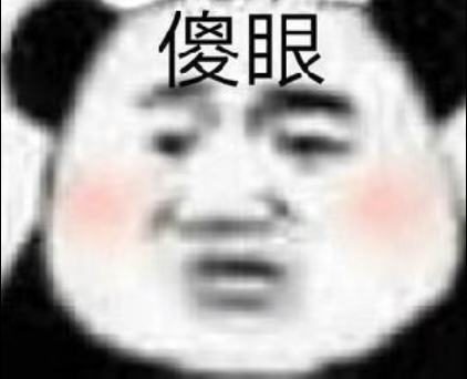 高德地图导进沟