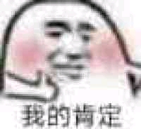 开心的垃圾桶